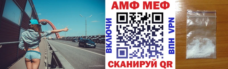 Amphetamine Premium  Гаврилов Посад 