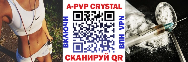 APVP СК КРИС  блэк спрут рабочий сайт  Гаврилов Посад  купить наркотик 