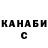 Кокаин Fish Scale blakekr