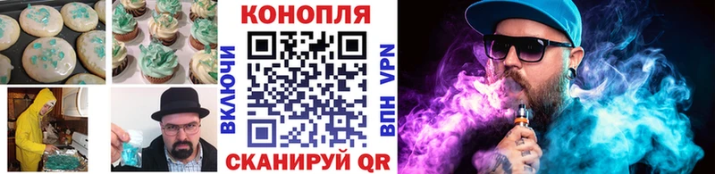 гидра маркетплейс наркота Гаврилов Посад Cannafood конопля