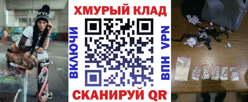 Героин хмурый  Гаврилов Посад 