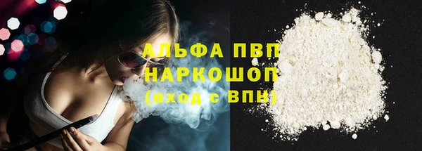 прущая мука Володарск