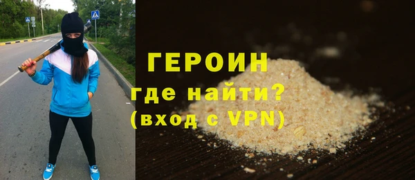дживик Верхний Тагил