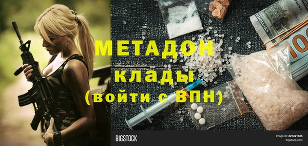 марки nbome Волоколамск
