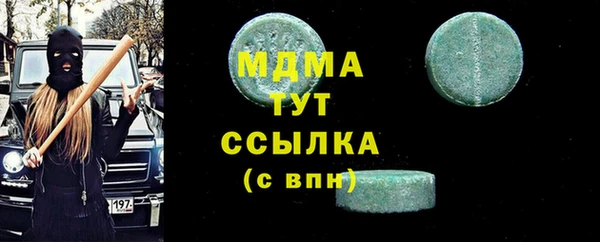 прущая мука Волосово