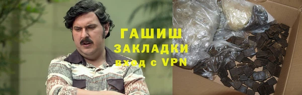 прущая мука Володарск