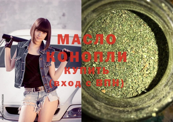 марки nbome Волоколамск