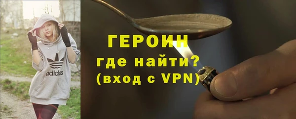 кокаин перу Протвино
