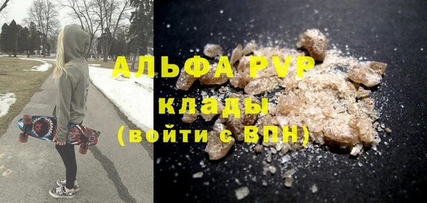 прущая мука Волосово
