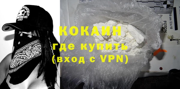 марки nbome Волоколамск