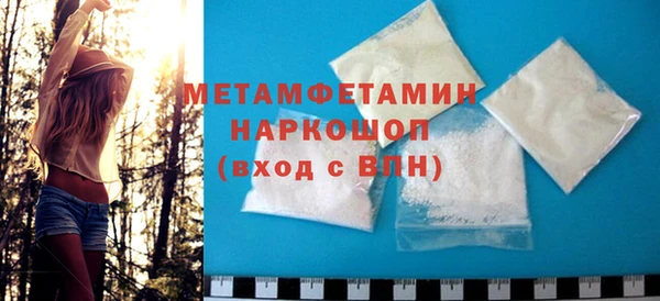 прущая мука Волосово