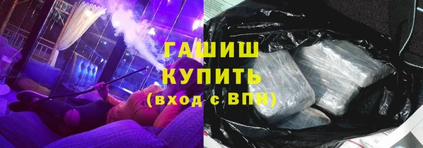 прущая мука Волосово