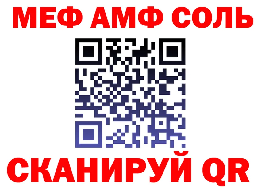 МЕТАДОН VHQ зеркало дарк нет мега Гаврилов Посад