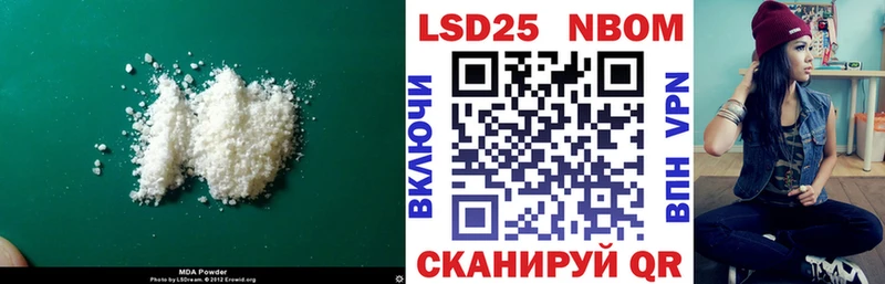LSD-25 экстази ecstasy  где продают наркотики  Гаврилов Посад 