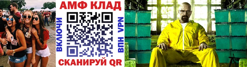Первитин Декстрометамфетамин 99.9%  мега вход  Гаврилов Посад  закладки 