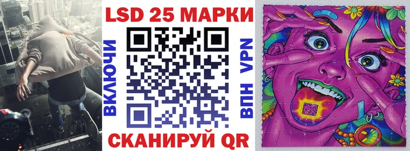 Марки 25I-NBOMe 1500мкг  гидра маркетплейс  Гаврилов Посад  наркошоп 